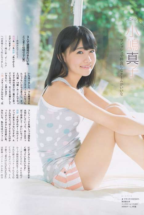 [Bomb Magazine性感美女杂志]ID0043 2013 No.12