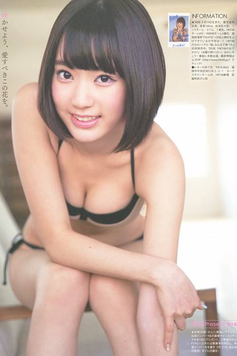 [Bomb Magazine性感美女杂志]ID0047 2014 No.06 島崎遥香 横山由依 宮脇咲良