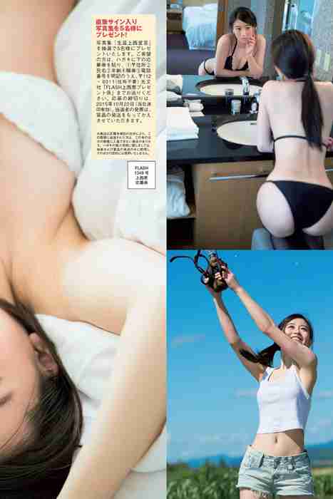 [Flash杂志写真]ID0040 2015 No.10.20 上西恵 柏木由紀 磯山さやか [52P]--性感提示：全裸美妙身段丰盈完美曲线都市丽人