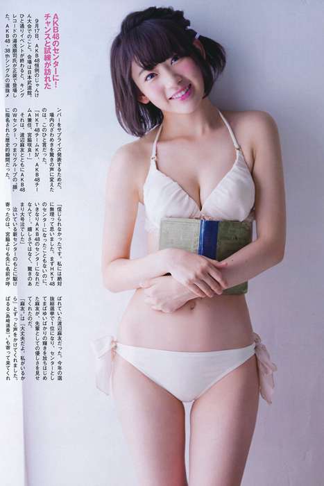 [Flash杂志写真]ID0155 グラビアBEST 2014.12.05 渡辺麻友 宮脇咲良 柏木由