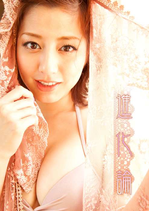 Image.tv写真ID0365 2012.07 Yumi Sugimoto 杉本有美 進化論 前篇