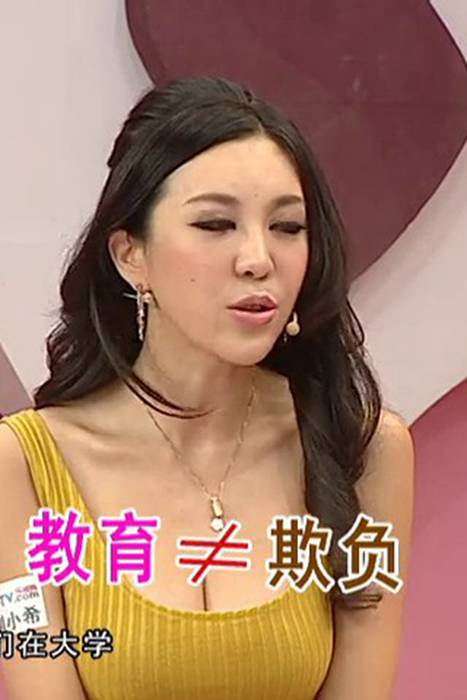 [大尺度综艺节目魅力研习社]ID0126 《魅力研习社》第27期——学姐学