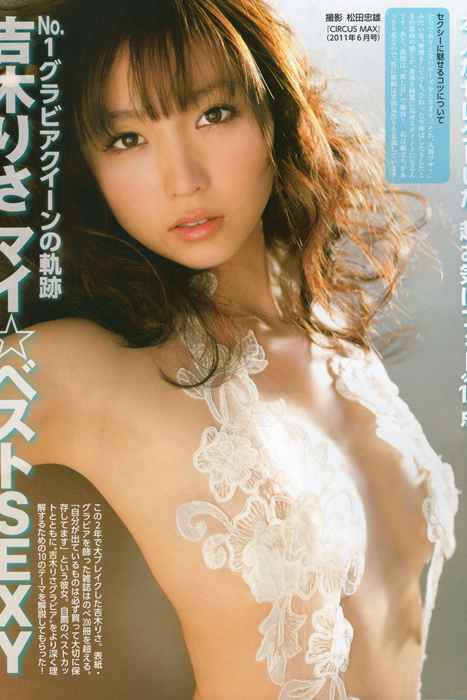 [日本写真杂志]ID0069 [FRIDAY Dynamite] 2012.04.10 Mikie Hara 原幹恵 [76P]--性感