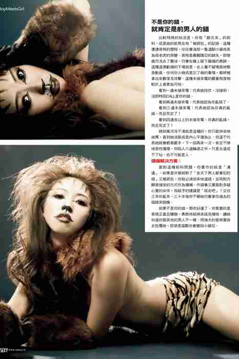 [USexy]ID0008 台湾宅男杂志[尤物USEXY特集- 房妍：柳腰款款 瑜伽女神]