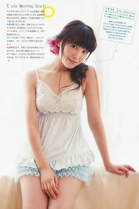 [Weekly Big Comic Spirit性感美女杂志]ID0035 2013 No.40 ℃-ute