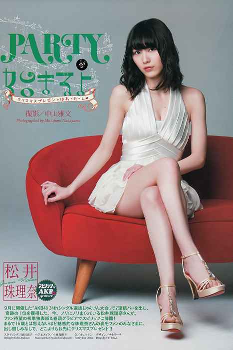 [Weekly Big Comic Spirit性感美女杂志]ID0049 2014 No.02-03 松井珠理奈