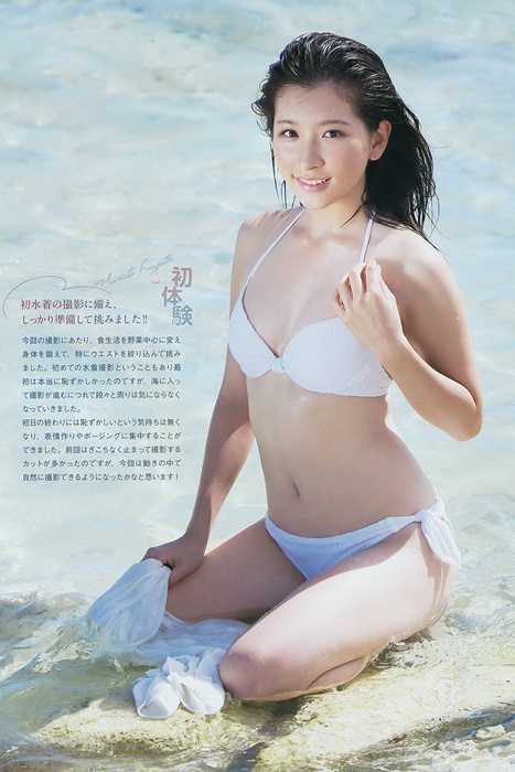 [Weekly Big Comic Spirit性感美女杂志]ID0083 2014 No.41 (藤田美里)