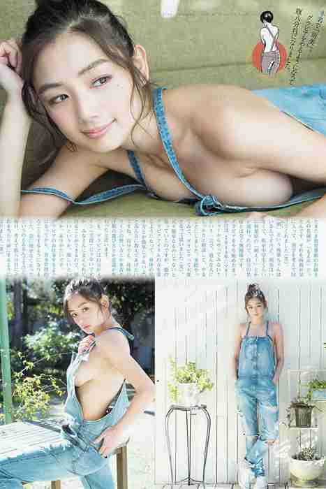 [Weekly Big Comic Spirit性感美女杂志]ID0146 2016 No.11 片山萌美 [7P]