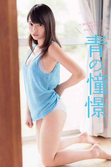 [weekly play boy花花公子週刊]ID221 2014 No.40 安達祐実 兒玉遙 朝長美桜