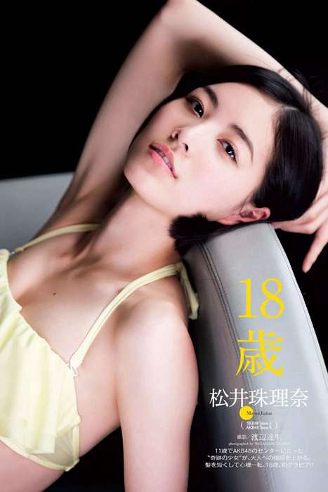 [weekly play boy花花公子週刊]ID227 2015 No.16 松井珠理奈 加藤玲奈 高崎圣