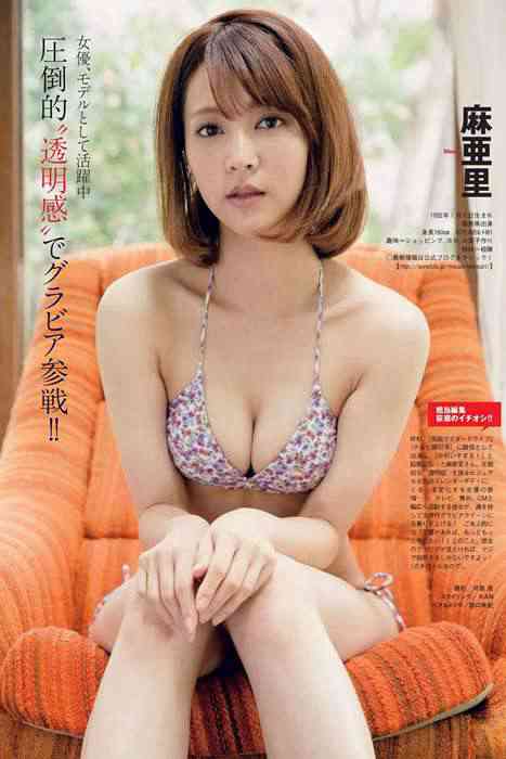 [weekly play boy花花公子週刊]ID239 2015 No.29 宫脇咲良 大川蓝 指原莉乃