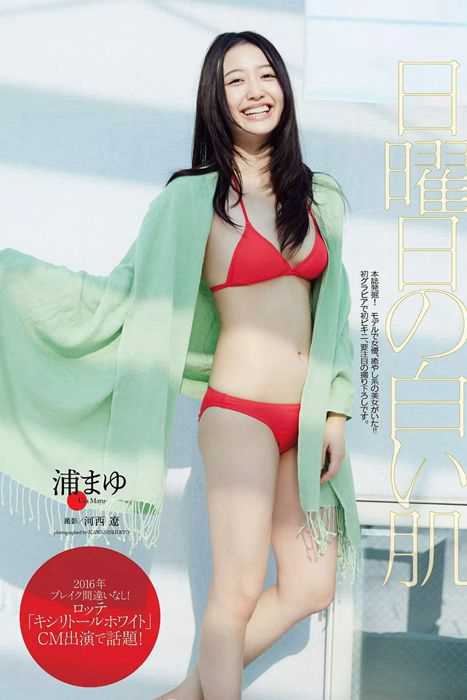 [weekly play boy花花公子週刊]ID258 2015 No.51 AKB48 上村彩子 平祐奈 片山萌