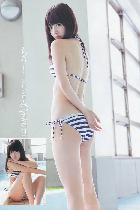 [Weekly Young Jump]ID0108 2013 No.15 鈴木愛理 アップアップガールズ(仮) 優