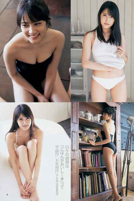 [Weekly Young Jump]ID0148 2014 No.13 入山杏奈 石橋杏奈