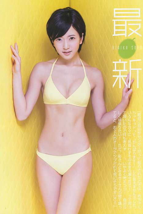 [Weekly Young Jump]ID0219 2015.07 No.33 須藤凜々花 山本彩 渡辺美優紀 石川恋