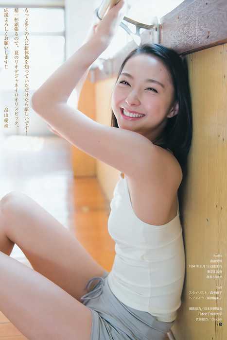 [Weekly Young Jump]ID0249 2016 No.19 畠山愛理 鈴木優華 [15P]