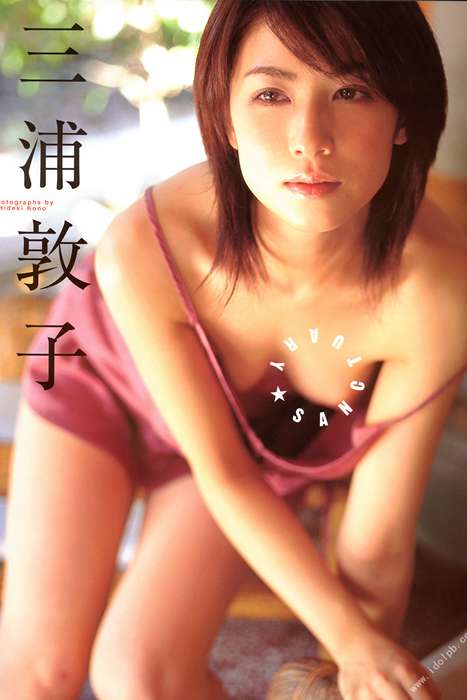 [唯美写真杂集]ID0014 2004.11.26 三浦敦子 写真集 SANCTUARY--性感提示：朱