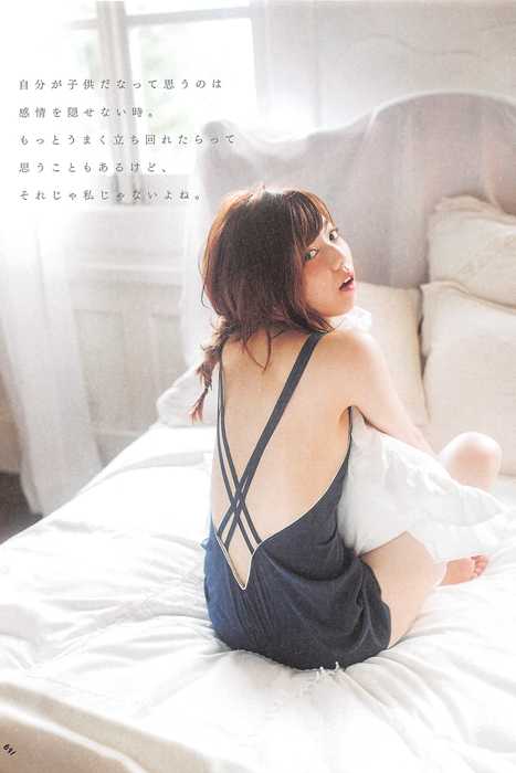[唯美写真杂集]ID0064 2015.11.20 島崎遥香 ParU--性感提示：迷醉熟女白皙