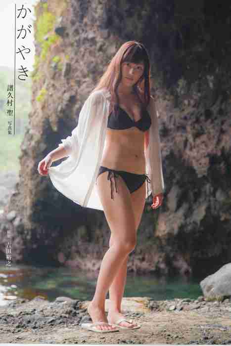 [唯美写真杂集]ID0066 2015.12.05 譜久村聖 写真集 かがやき--性感提示