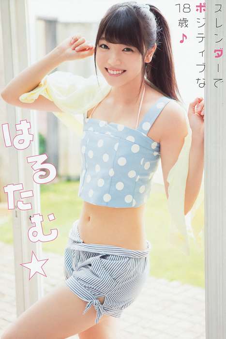 [Young Animal写真杂志]ID0089 2014 No.16 松井珠理奈 二村春香 竹内舞 古畑