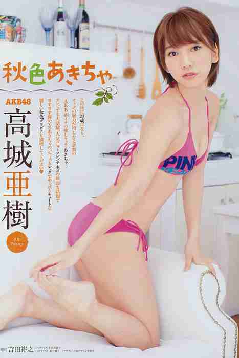 [young champion性感写真杂志]ID0018 2014 No.21 高城亜樹 和泉美沙希 [17P]