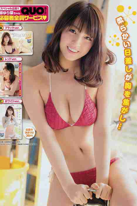 [young champion性感写真杂志]ID0024 2015 No.04 柳ゆり菜 松川佑依子 [14P9M