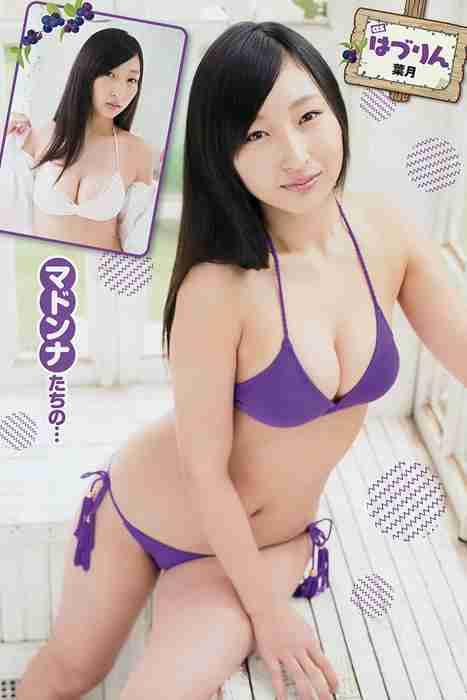 [young champion性感写真杂志]ID0031 2015.05 No.10 三輪晴香 葉月 和泉美沙希