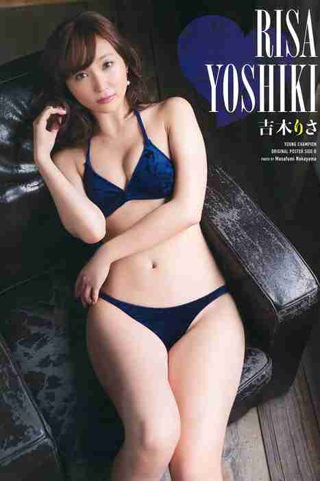 [young champion性感写真杂志]ID0039 2015.09 No.19 吉木りさ 岡田紗佳 [17P12