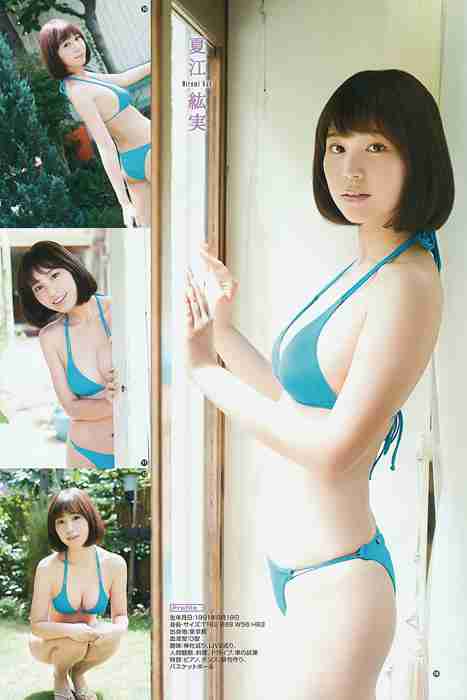 [young gangan性感写真杂志]ID0039 2015.09 No.19 譜久村聖 夏江紘実 葉月ゆめ