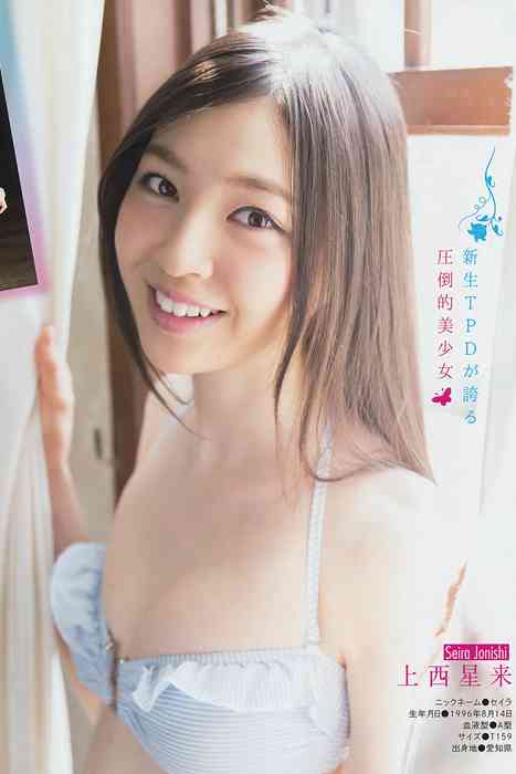 [young magazine性感写真杂志]ID0020 2014 No.22-23 佐々木希 新宮沙紀 上西星