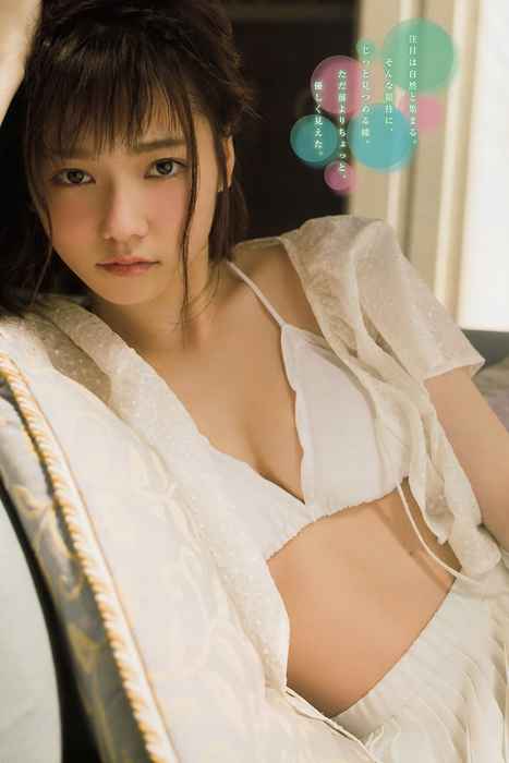 [young magazine性感写真杂志]ID0073 2015.05 No.24 島崎遥香 横山ルリカ [12