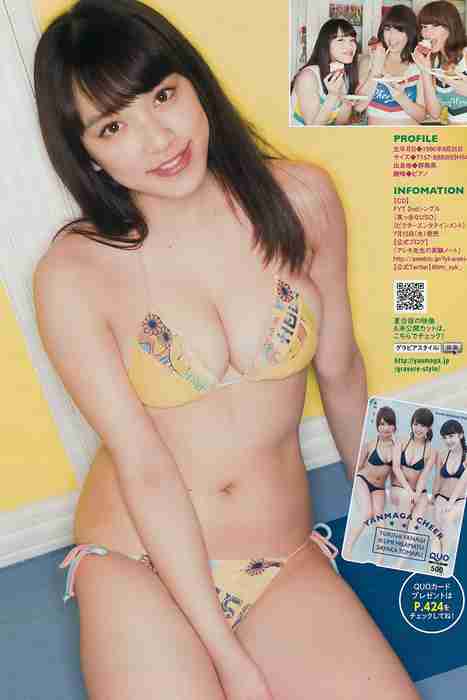 [young magazine性感写真杂志]ID0078 2015.06 No.30 柳ゆり菜 久松郁実 都丸紗也華 [15P8M]