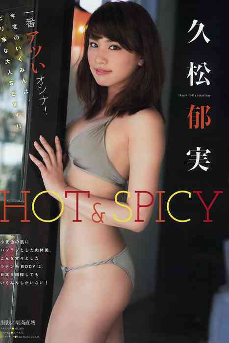 [young magazine性感写真杂志]ID0081 2015.07 No.32 朝比奈彩 久松郁実 都丸紗