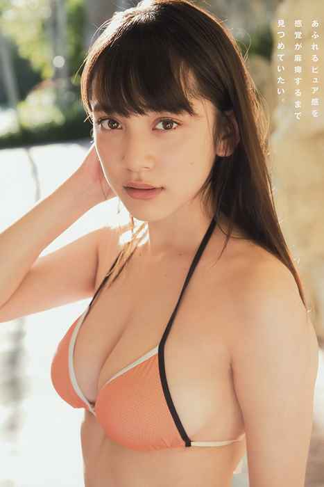 [young magazine性感写真杂志]ID0084 2015.07 No.35 都丸紗也華 朝比奈彩 [11