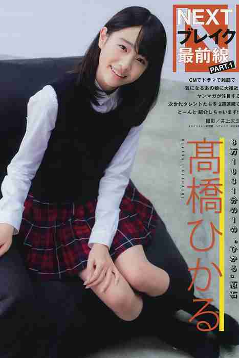 [young magazine性感写真杂志]ID0090 2015.09 No.44 朝比奈彩 他 [13P7M]