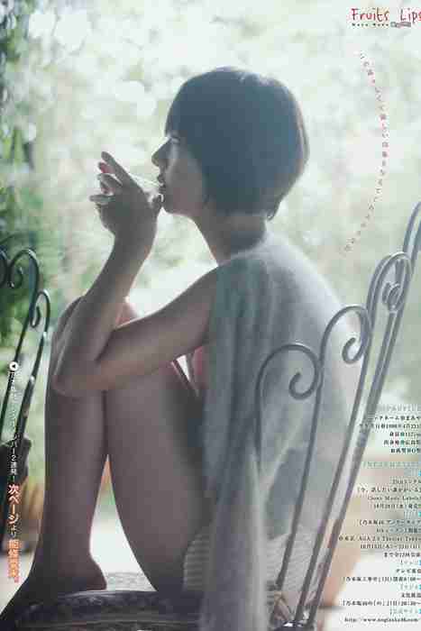 [young magazine性感写真杂志]ID0092 2015.10 No.46 大川藍 和田まあや 能條愛