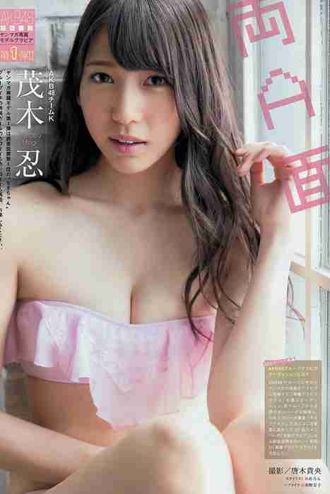 [young magazine性感写真杂志]ID0093 2015.10 No.47 武田玲奈 護あさな 森川葵